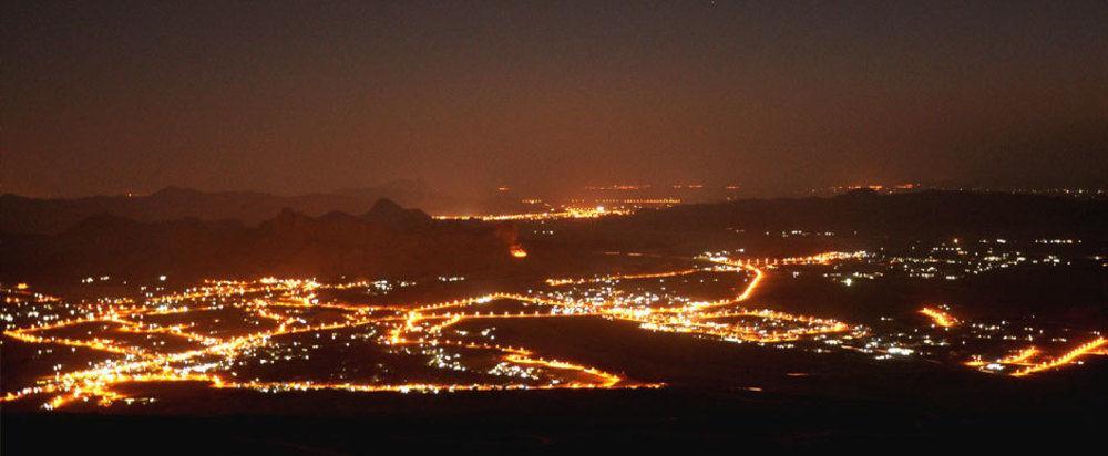 The View Al Hamra